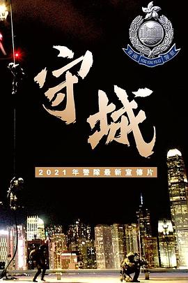 《姐的朋友》海报