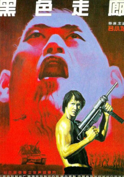陆沉舟侧影