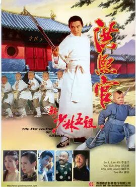 《明日之战》主视觉